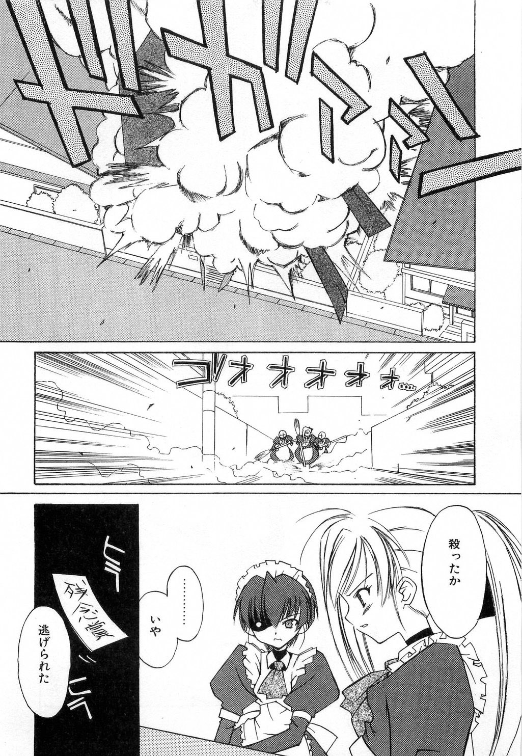 Toy Box page 6 full