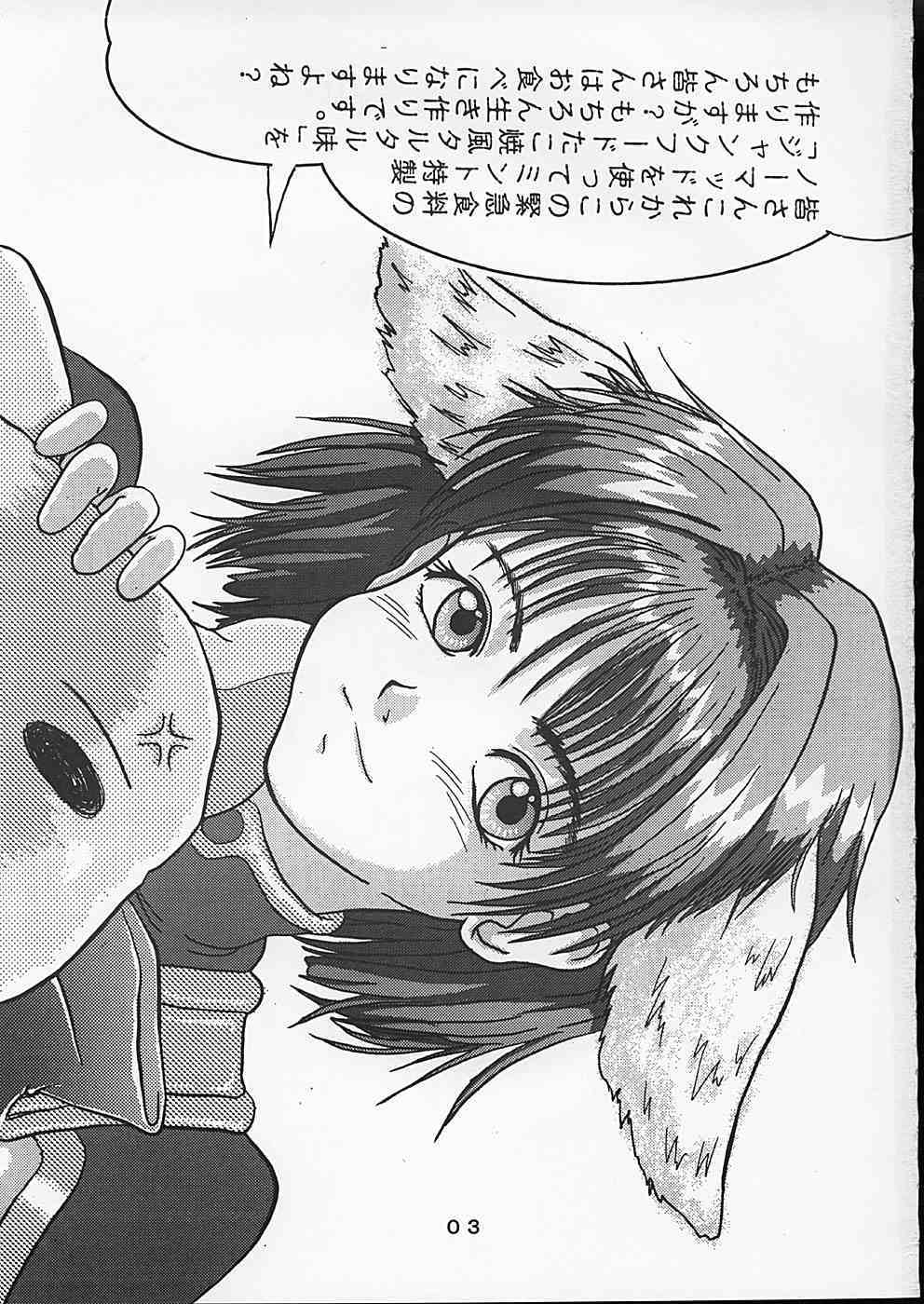 GAM-B KAI page 2 full