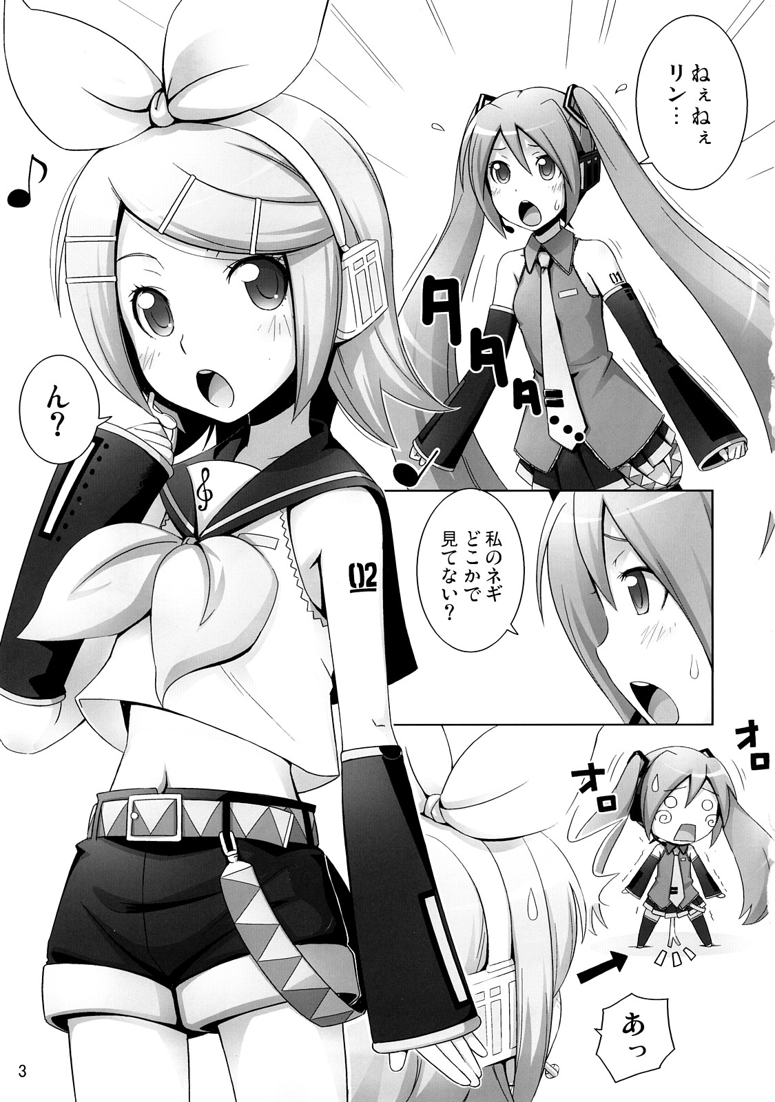 Mixture page 2 full