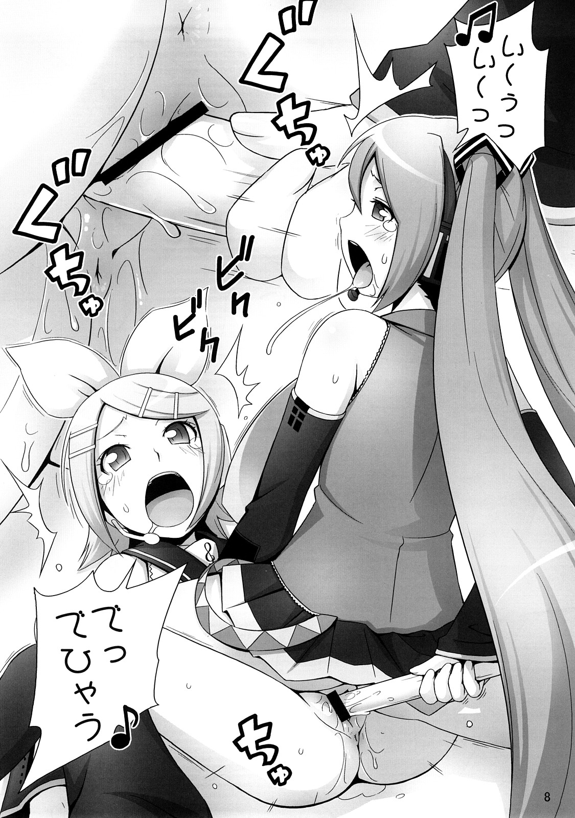 Mixture page 7 full