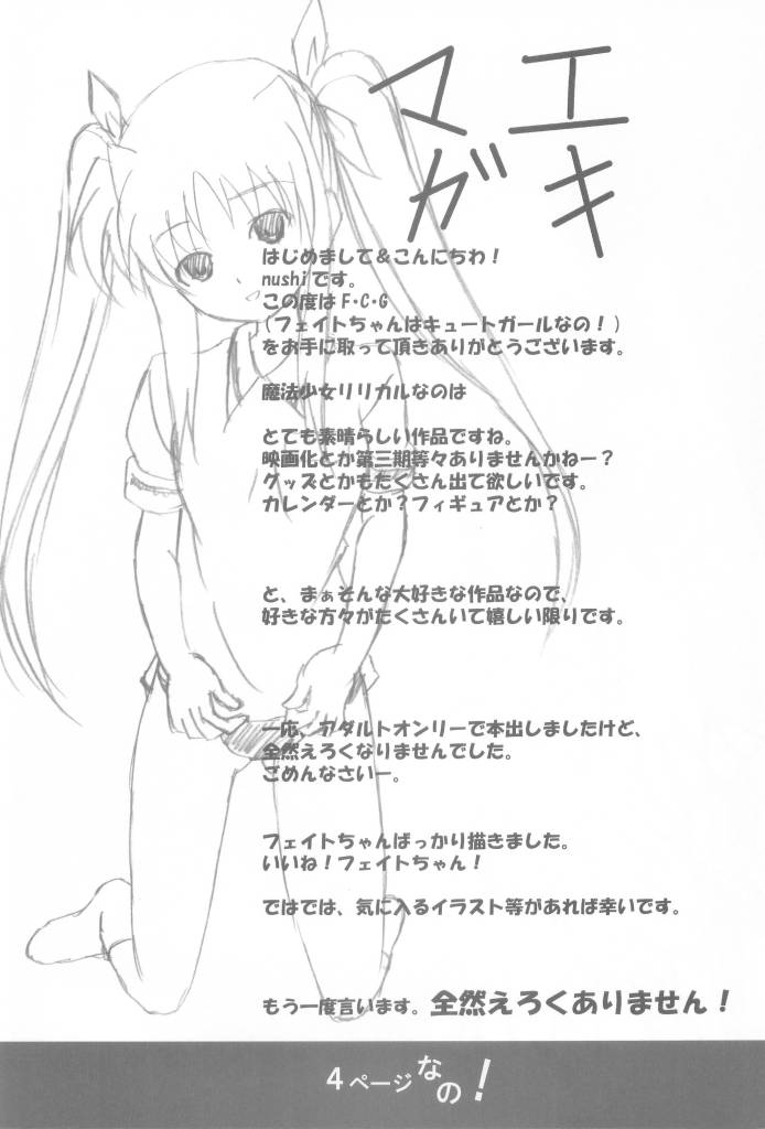 F.C.G page 3 full