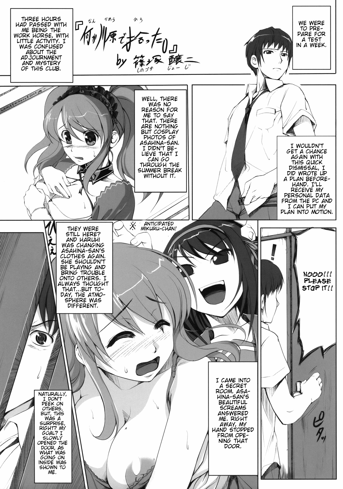 Nanika Kawara de Hirotta page 2 full