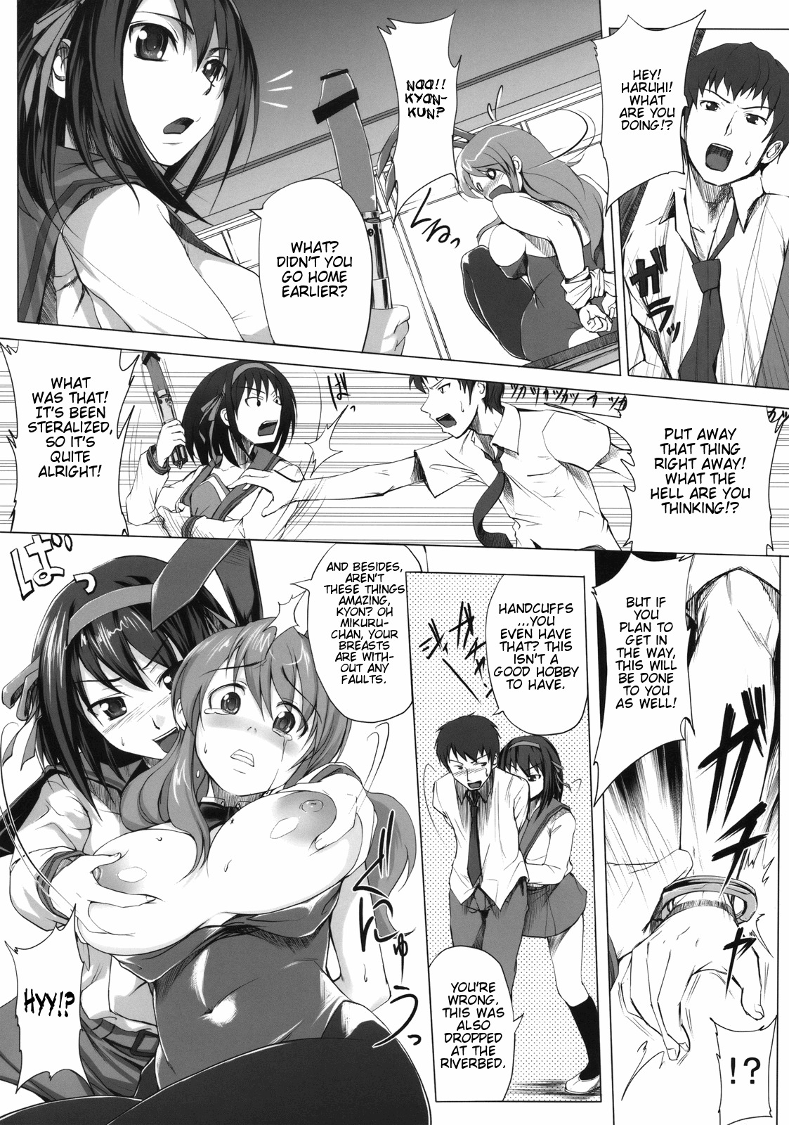 Nanika Kawara de Hirotta page 5 full