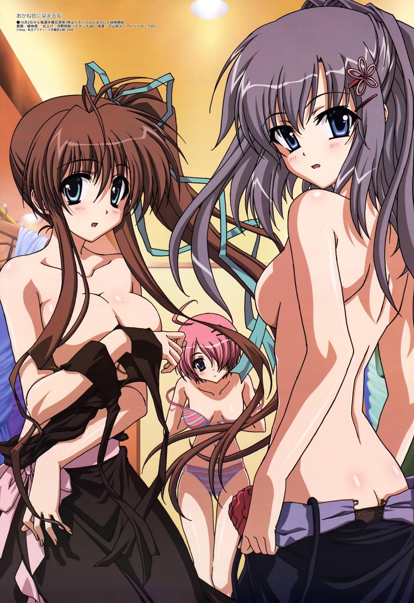 Akane-iro ni Somaru Saka page 7 full
