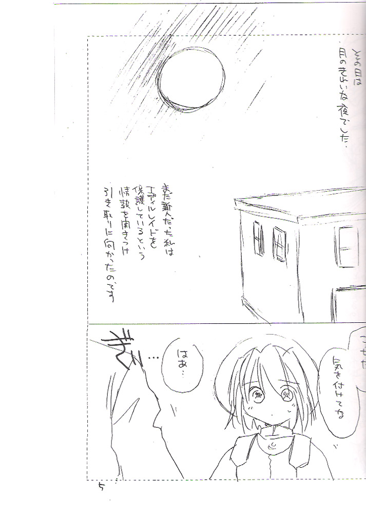 Moon Lighter page 3 full