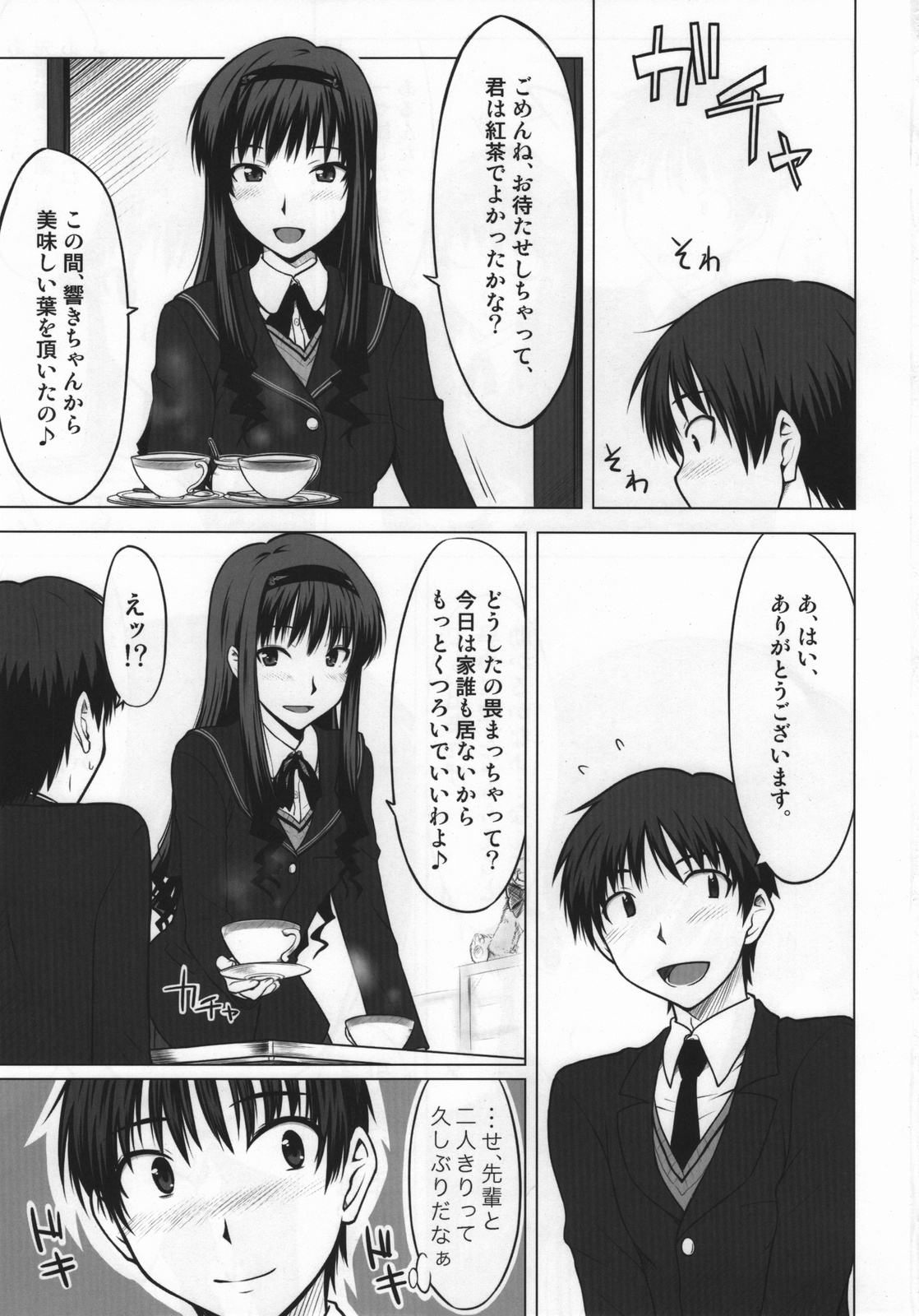Sweet Handler page 3 full