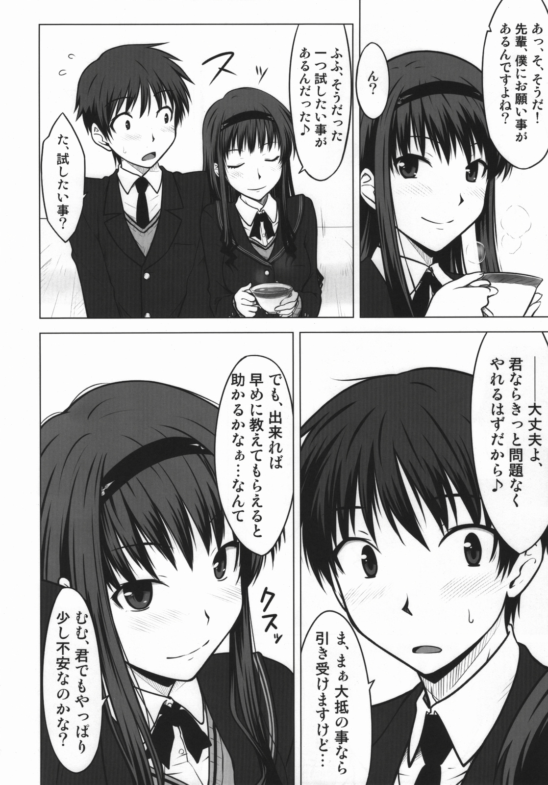 Sweet Handler page 4 full