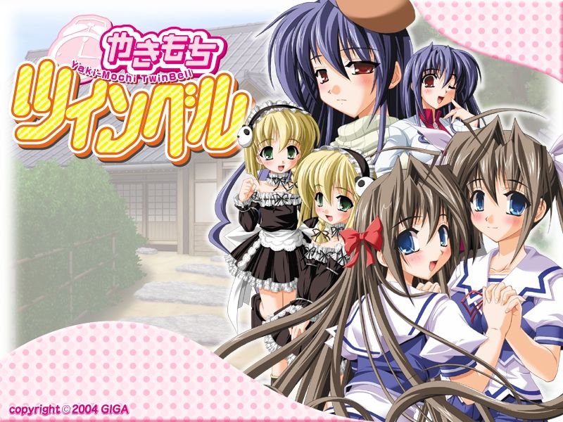 Yakimochi Twinbell page 1 full