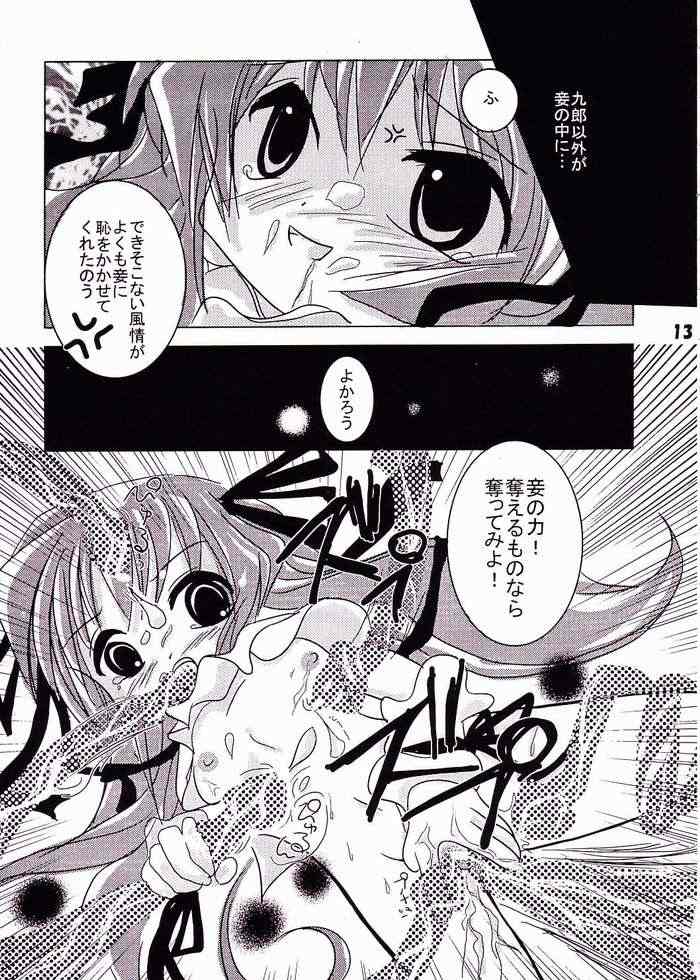 Orima Genkin page 10 full