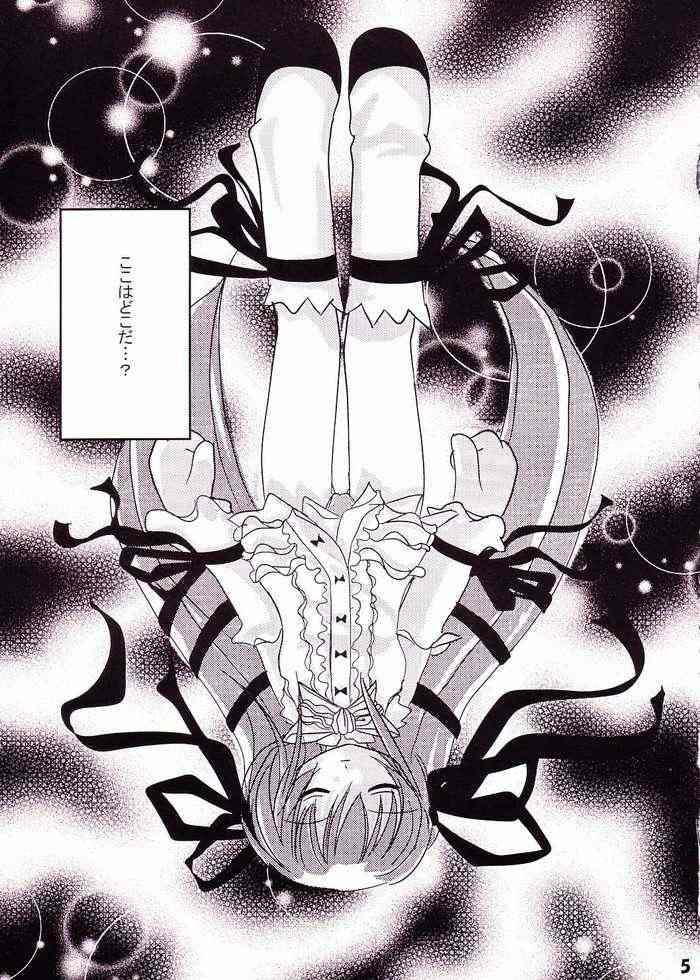 Orima Genkin page 2 full