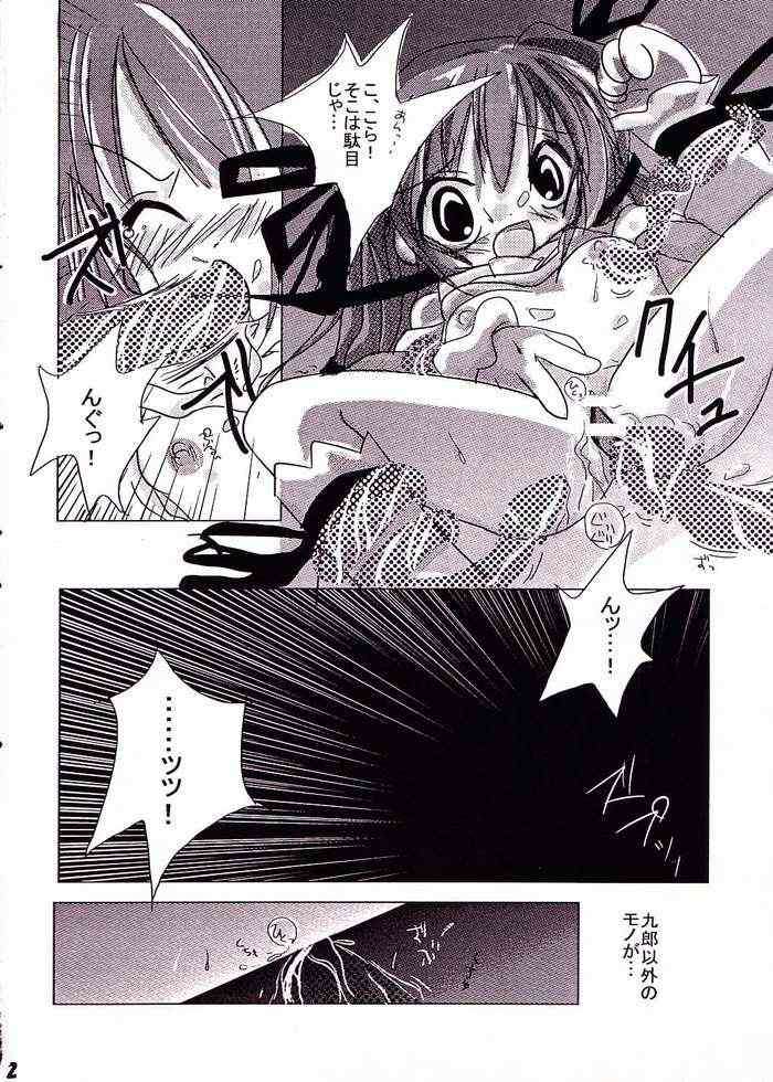 Orima Genkin page 9 full