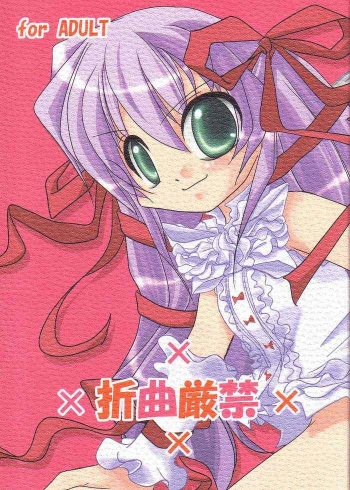 Orima Genkin cover