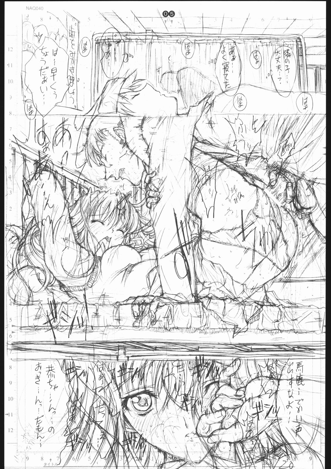 detail #3 page 6 full