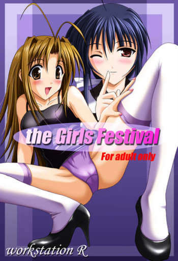 The Girls Festival cover