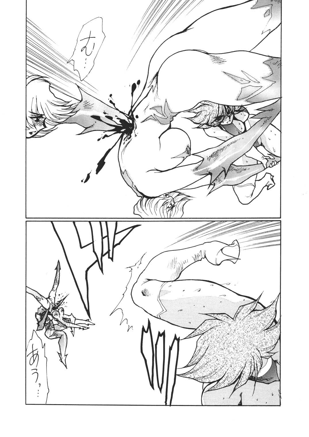 Death&amp;Destruction Digital #6 page 7 full
