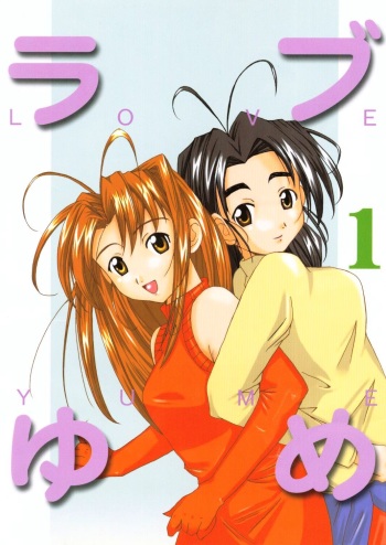 Love Yume 1 cover