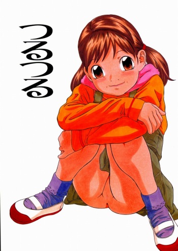 Tsurutsuru cover
