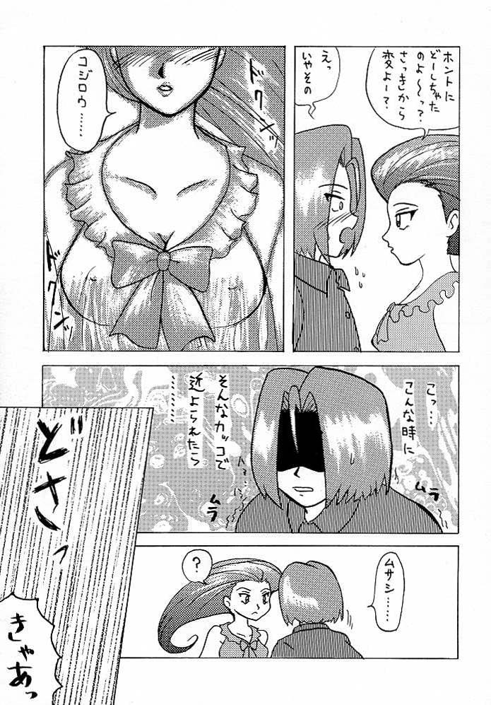 Nyaan Te Nya page 4 full