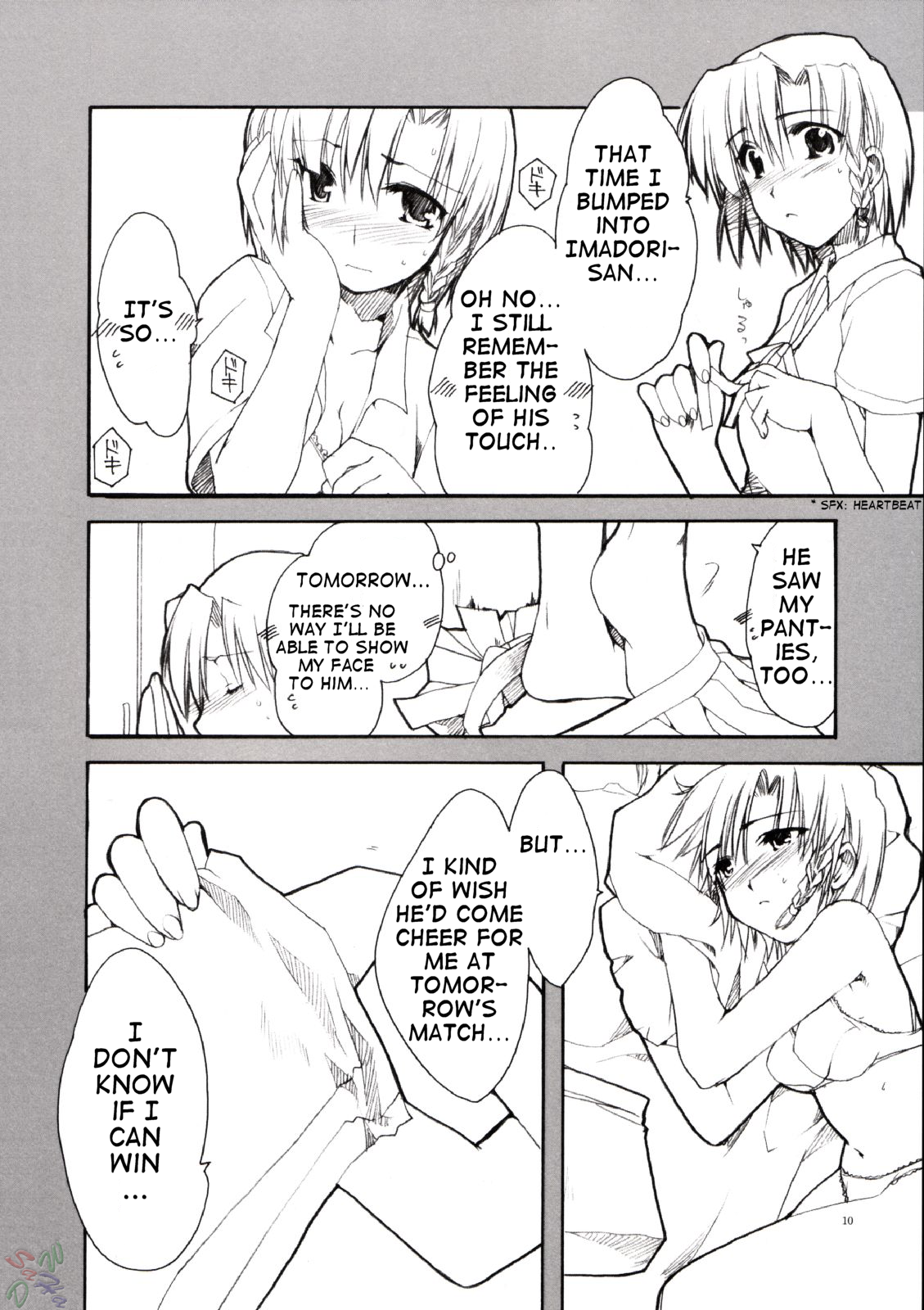 Karen no Himitsu. page 9 full
