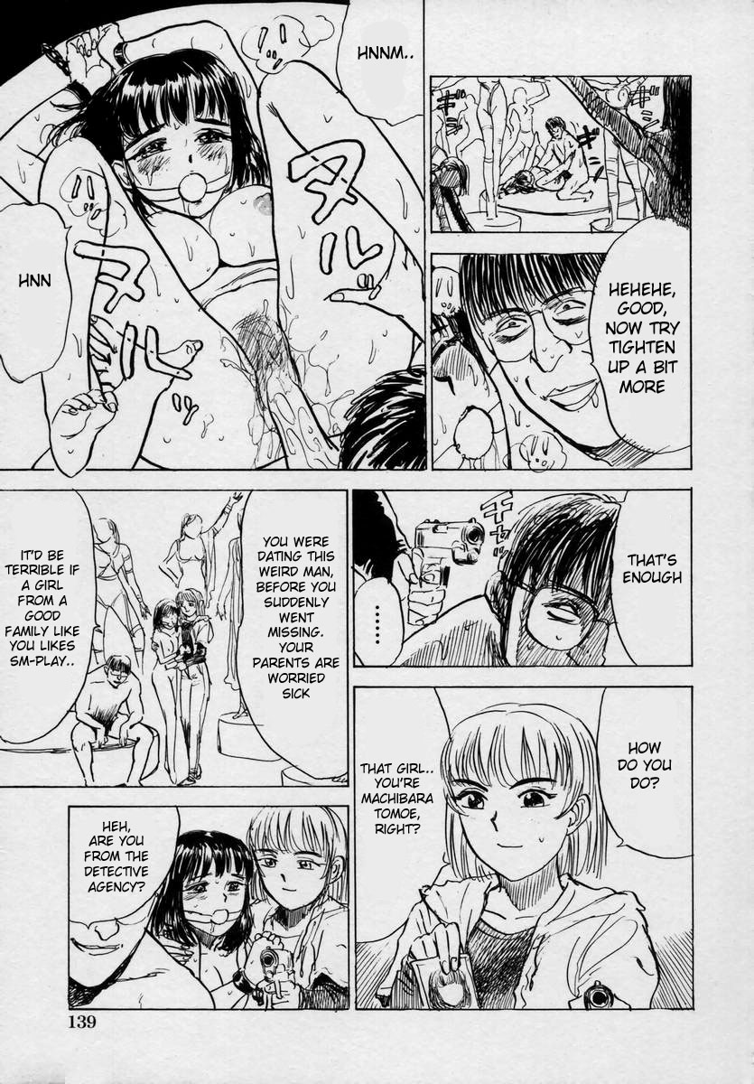 Ningyou no Yakata - The Doll House Ch. 1-4 page 3 full