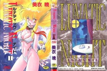Lunatic Night 1 cover