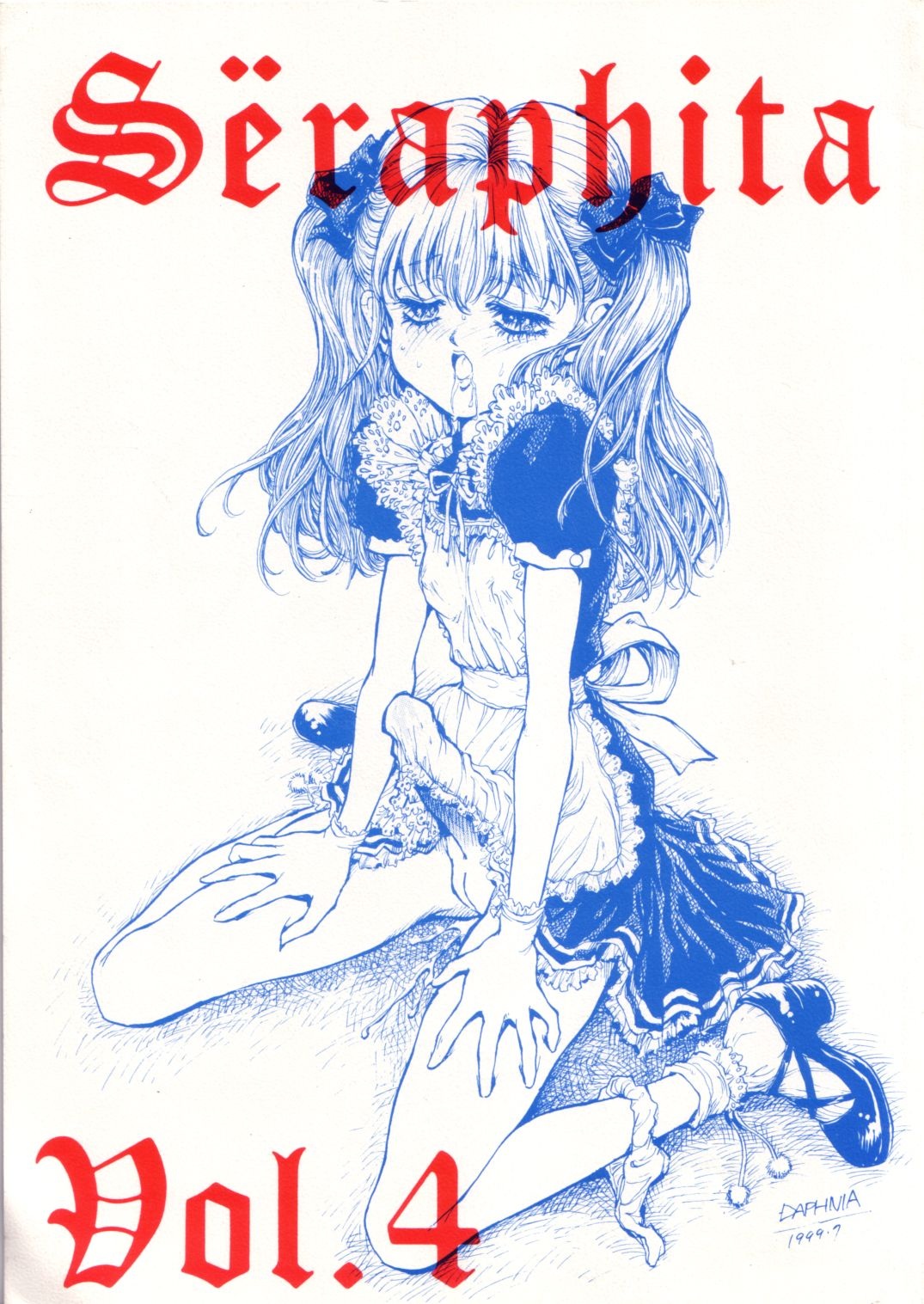 Separhita Vol.4 page 1 full