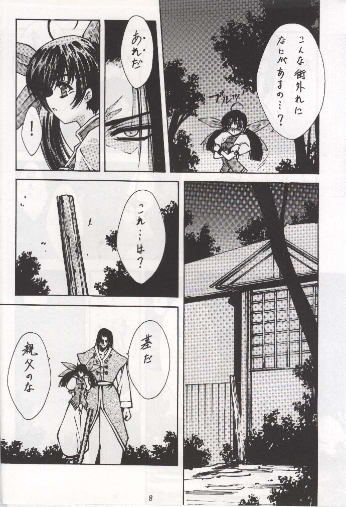 BLUE GARNET X DEATH&amp;REBIRTH page 6 full
