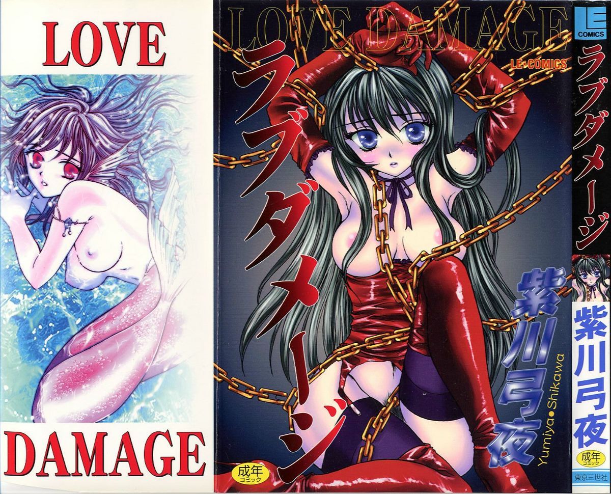 Love Damage page 1 full