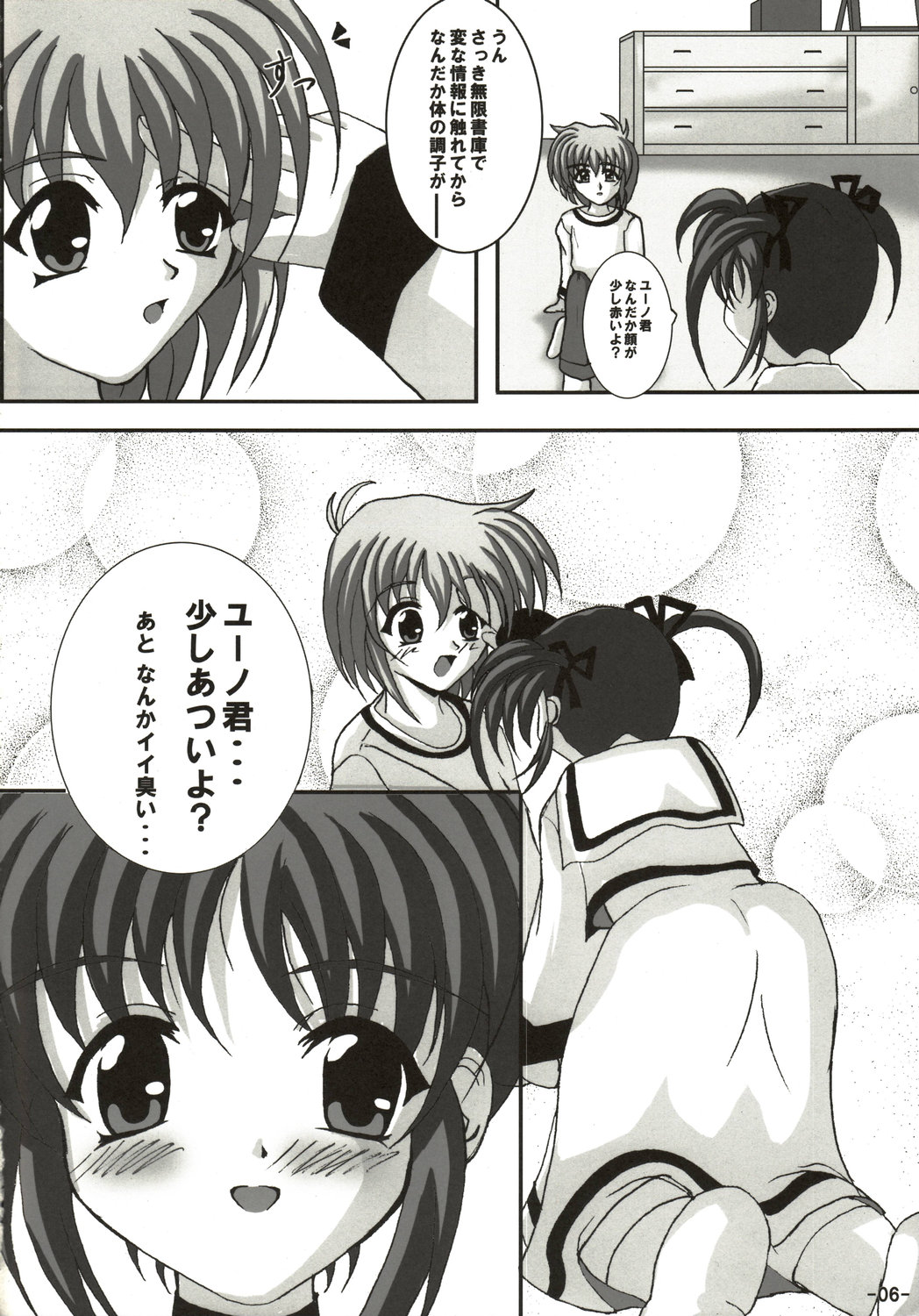 Sweet Magic page 6 full