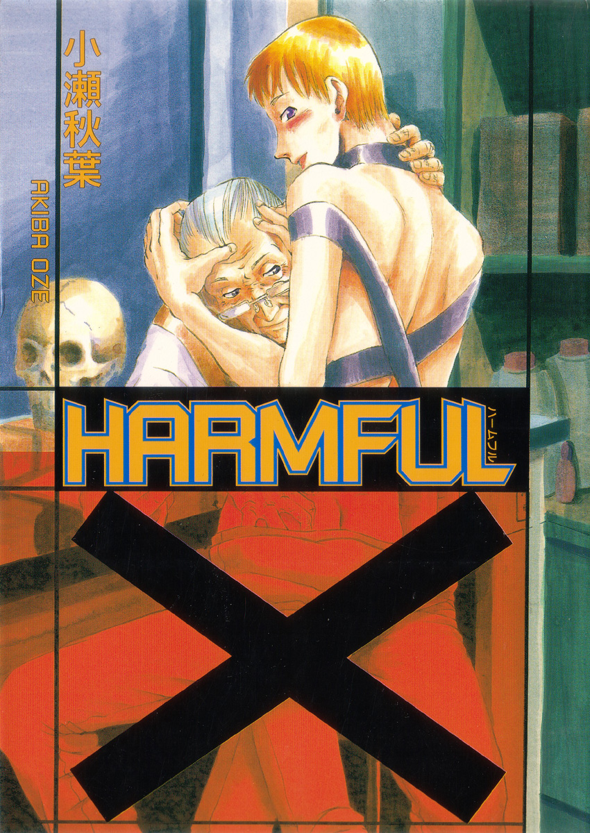 HARMFUL page 2 full