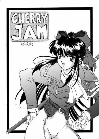 Cherry Jam cover