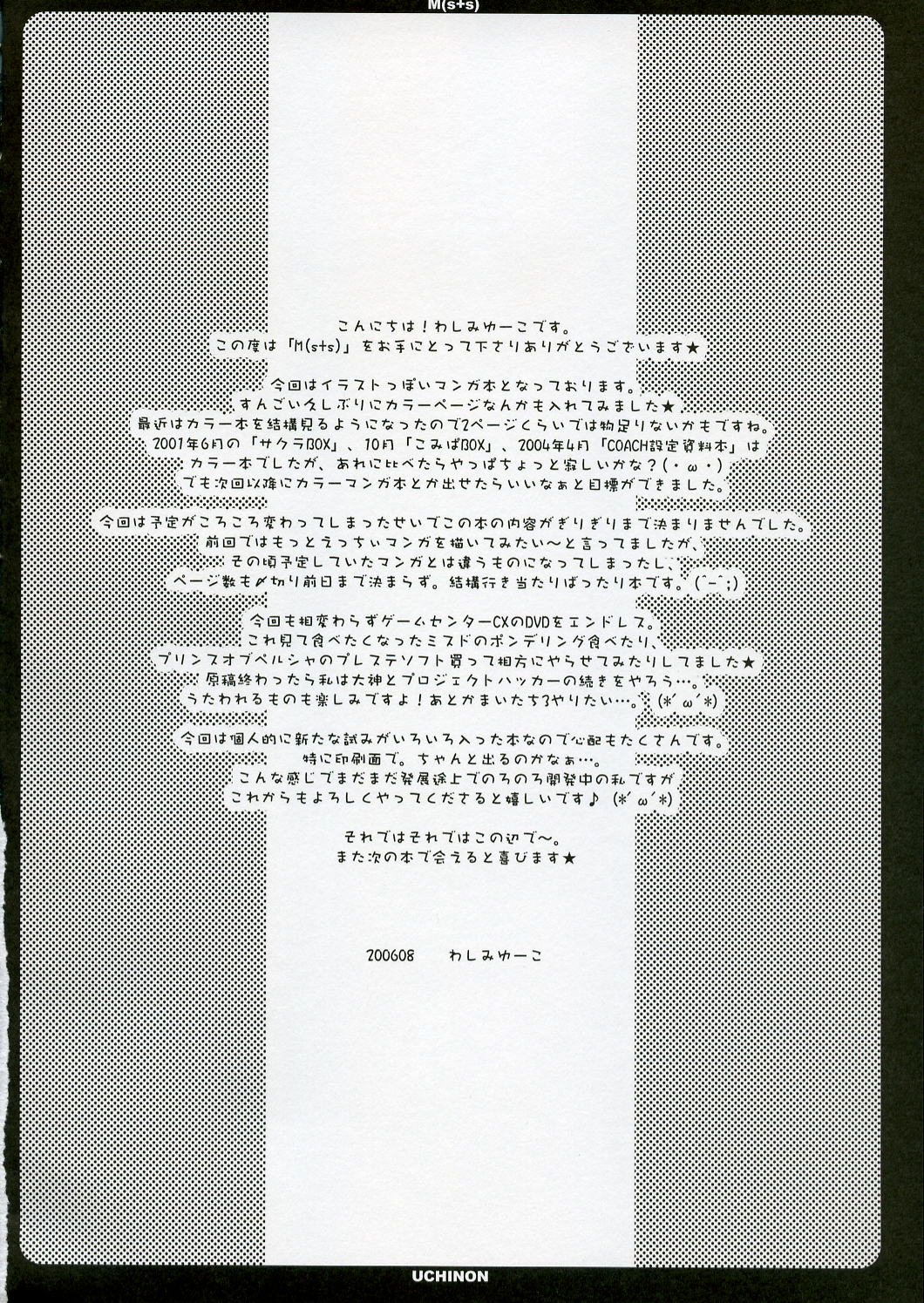 M page 3 full