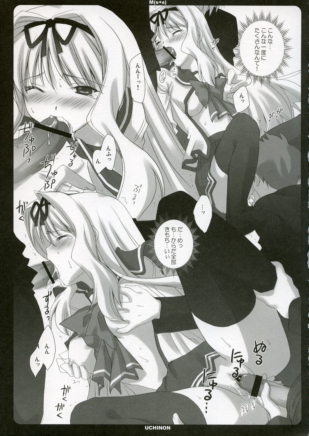 M page 8 full