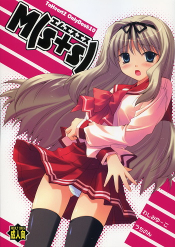 M cover