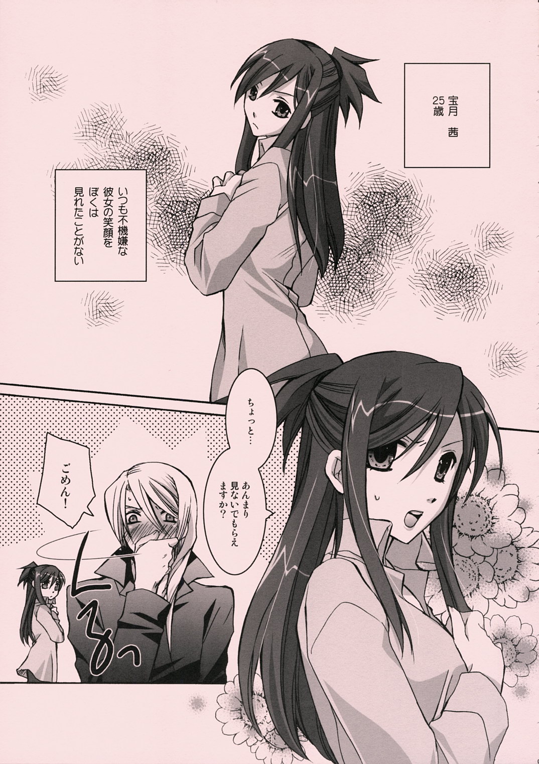 Red page 4 full
