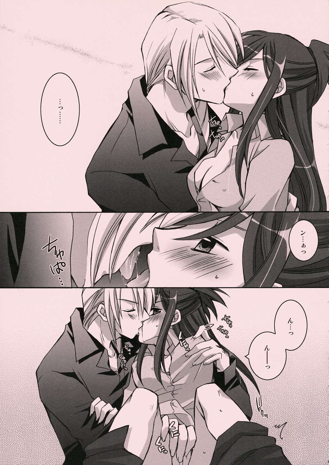 Red page 6 full
