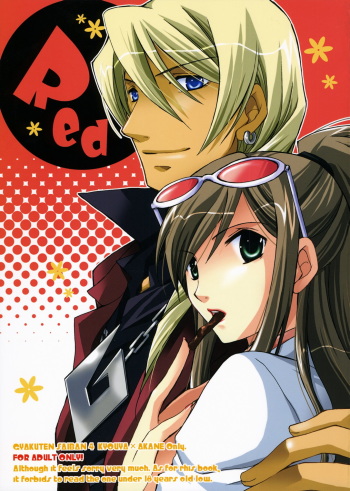 Red cover