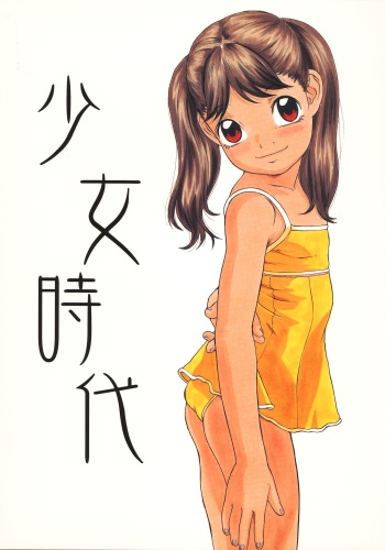 Shoujo Jidai cover