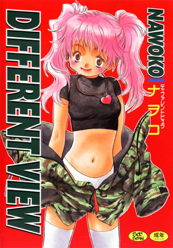 Different View cover