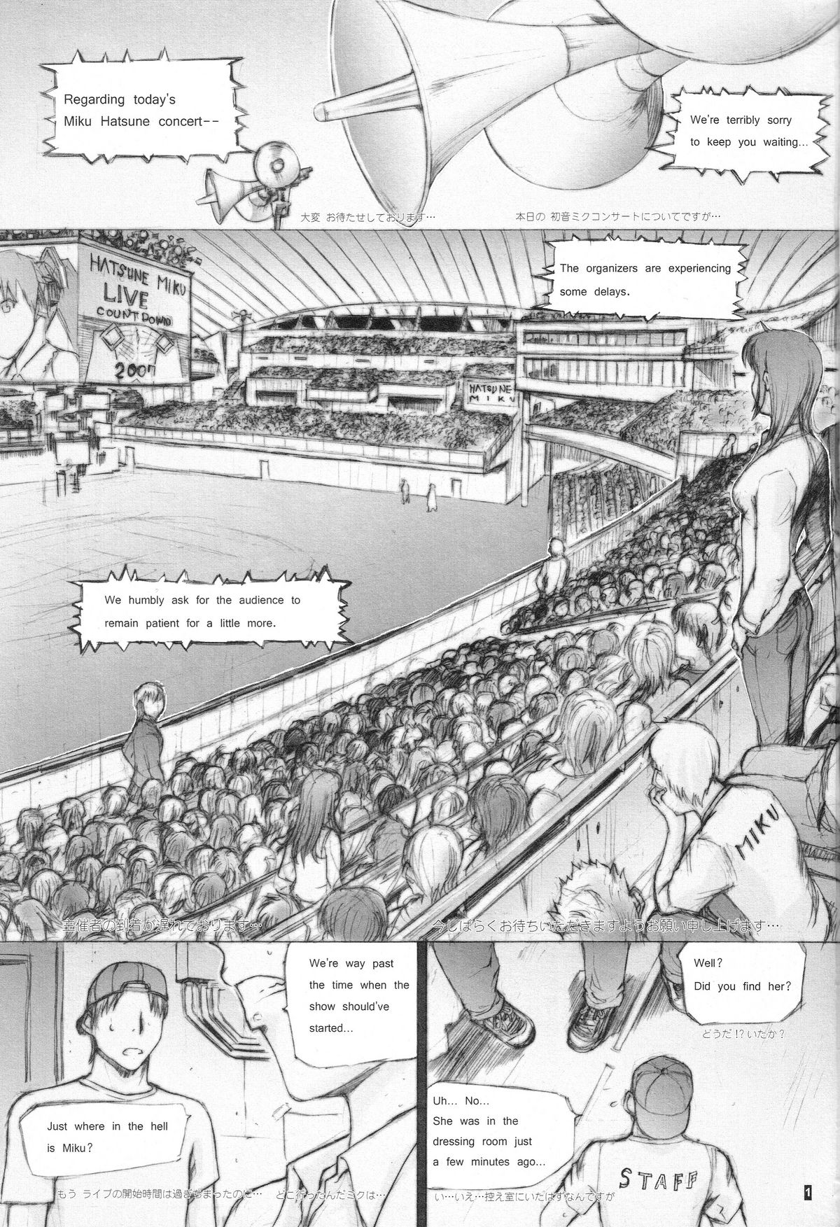 Pogo page 2 full