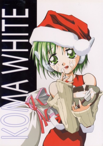 KOMA WHITE cover