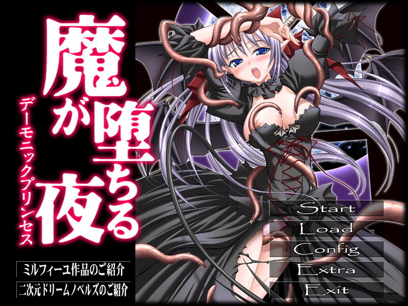 Ma ga Ochiru Yoru - Demonic Princess page 2 full