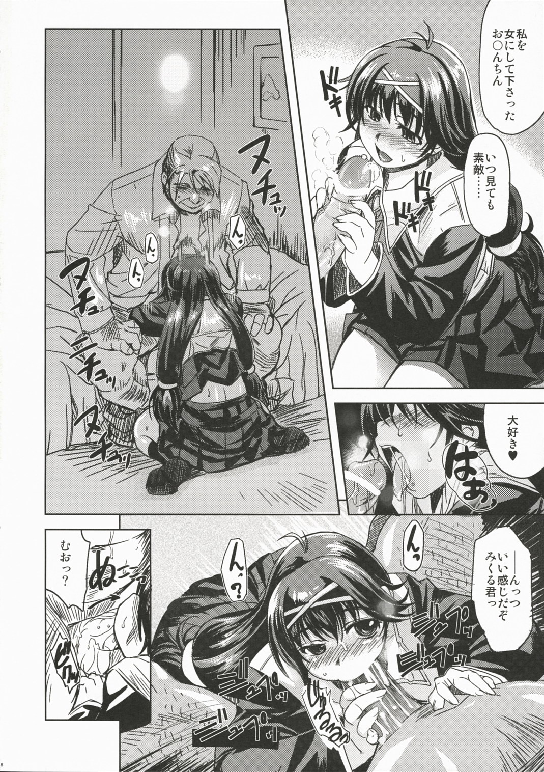 MIXED-REAL page 7 full