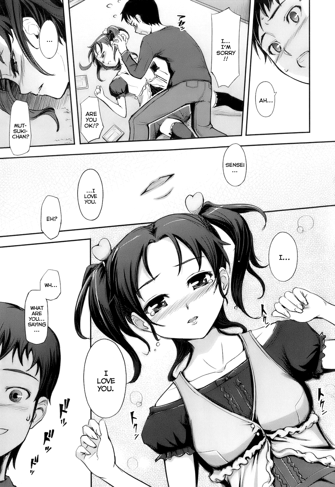 Kima-gray - Precious First Time!! page 5 full