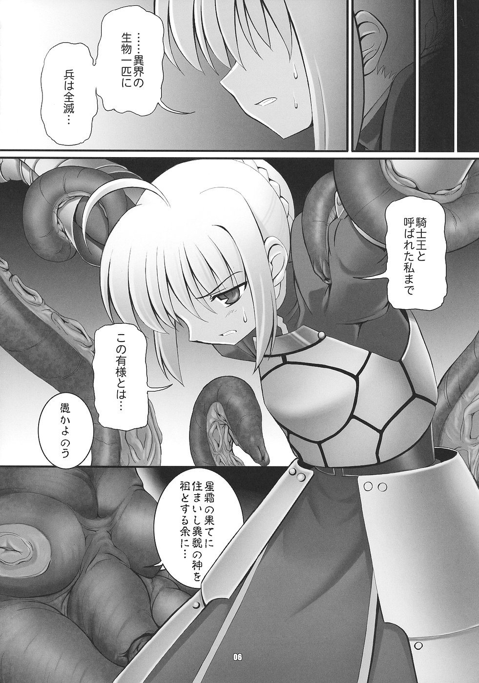 RE03 page 5 full