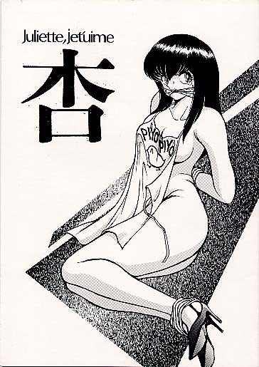 Maison Ikkoku page 10 full