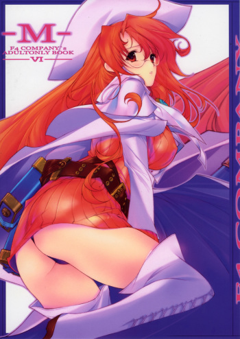 -M- F4-COMPANY'S ADULT ONLY BOOK VI cover