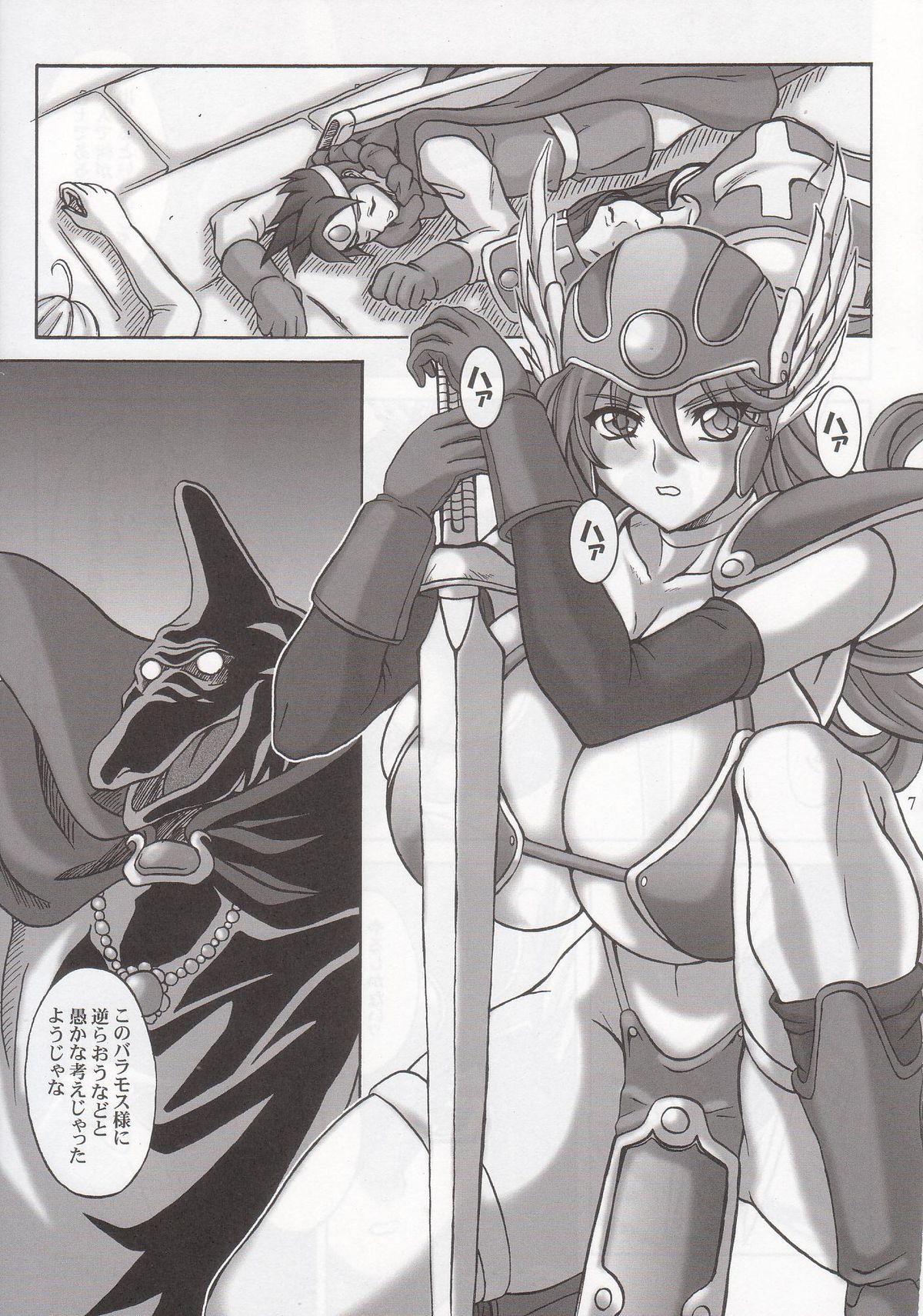 Soshite Ryoujoku e... page 4 full