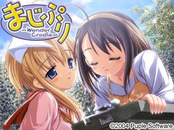 Majipuri &minus; Wonder Cradle &minus; cover