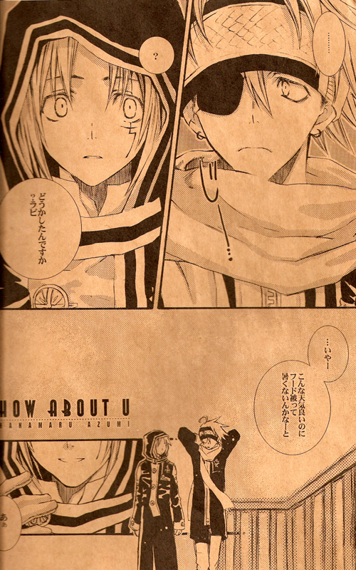 &amp; KOTOBUTITEI  SWEETISH page 2 full
